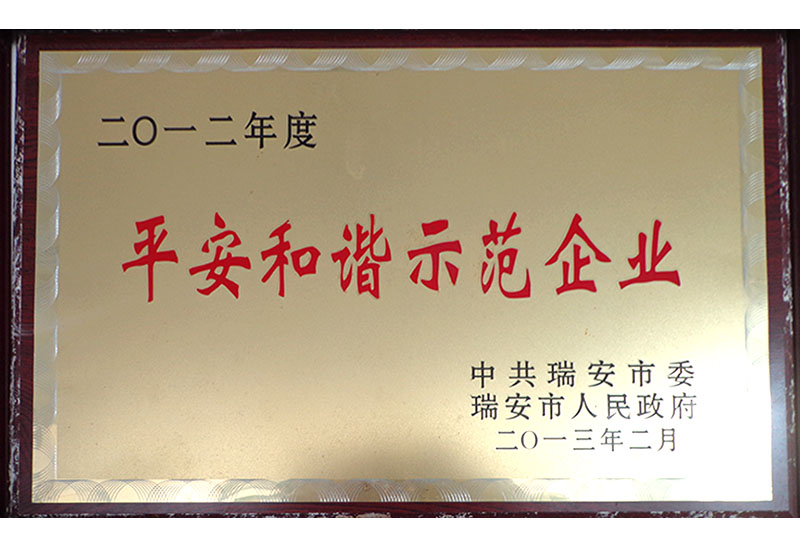 榮譽(yù)證書27