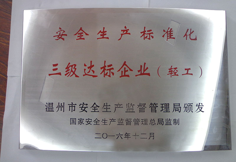 榮譽(yù)證書35