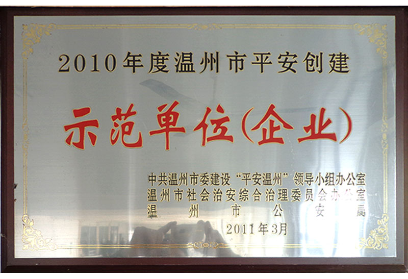 榮譽(yù)證書26