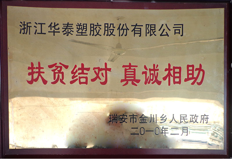 榮譽(yù)證書25