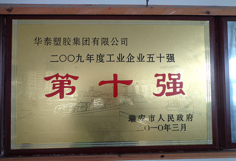 榮譽(yù)證書23