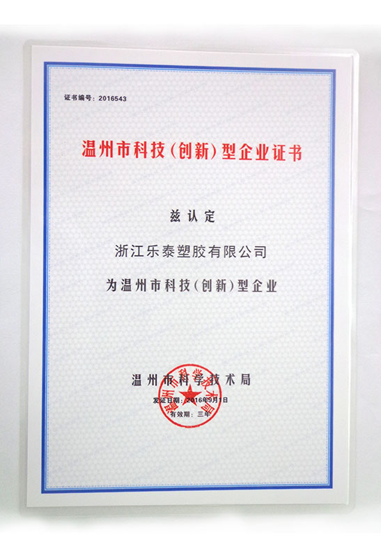 榮譽(yù)證書31