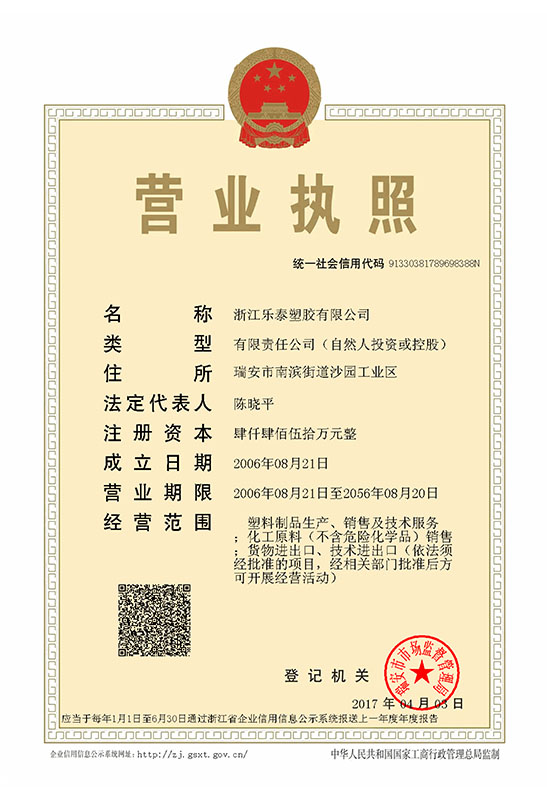 榮譽(yù)證書36