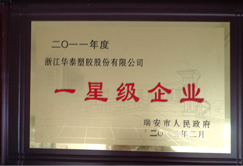 榮譽(yù)證書28
