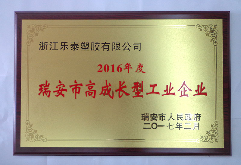 榮譽(yù)證書38
