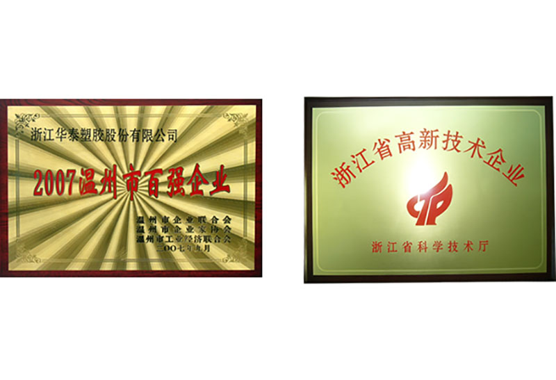 榮譽(yù)證書30