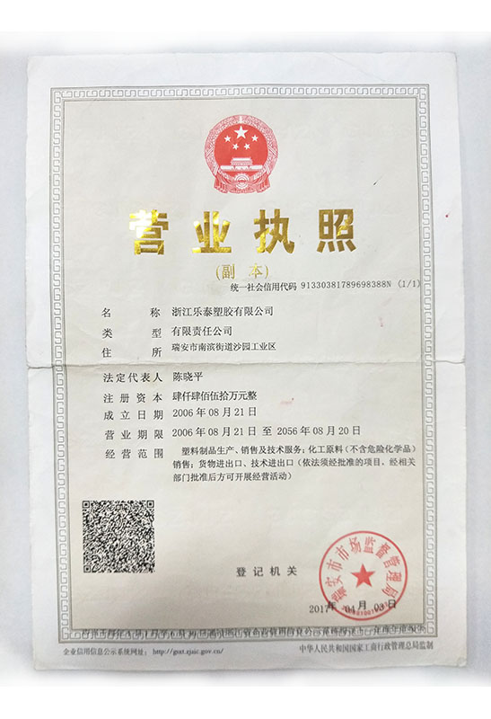 榮譽(yù)證書34